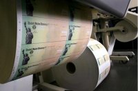 Россия перестанет кредитовать США?