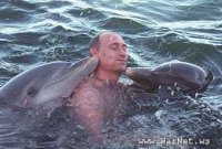 Отпуск Президента.