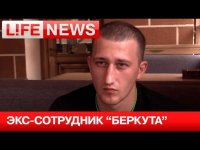 Экс-сотрудник «Беркута» воюет против брата из нацгвардии