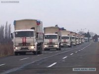 Украина: почему Путину так важен гуманитарный конвой ("Europaquotidiano.it", Италия)