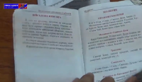 Молитвенник военнослужащего Вооруженных сил Украины
