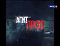 АгитПроп:Макаревич в Славянске. Или как не прогибаться под изменчивый мир.