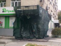 В Днепропетровске сожжен офис Приватбанка