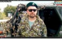 В Новороссии формируется своя погранслужба (видео)
