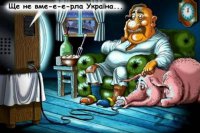 Украина – Страна упоротых селюков