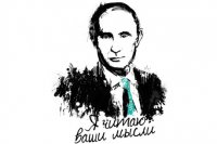 И снова Минск. «Банду Геть!»