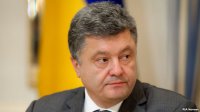 Петр Порошенко начинает продажу своих активов