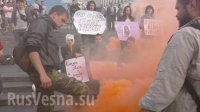 В Киеве разогнали митинг против парада 24 августа (фото, видео)
