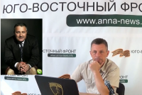 Начался перелом в борьбе за независимость Новороссии. Александр Перенджиев