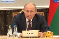 Речь Путина и Порошенко в Минске 26.08.2014