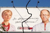 Раскол в "Батькивщине": Яценюк и Тимошенко не поделили первое место