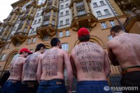 Премьер Великобритании и президент ЕС высказались за давление на Россию