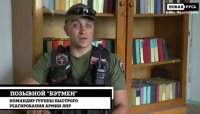 Разведданные ополченцев. Генералы ведут солдат на убой