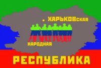 В засаду Харьковский партизан попала 92-я механизированная бригада ВСУ