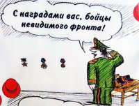 Николай Шелепов "Кровь и кишки. Осэлэдэць вертит хохлом". (фрагмент)