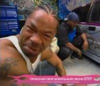 "Тачка на прокачку" (укроп версия) 4 сезон