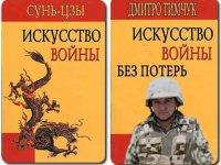 Колонна сил АТО попала под обстрел в районе аэропорта Луганск