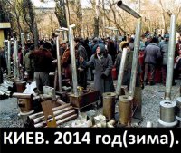 Киев отказался покупать российский газ со скидкой в размере $100 за тысячу кубометров.