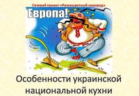 От народа правду не скроешь