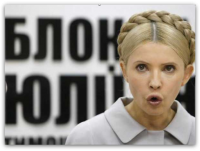 Военные успехи Новоросии ставят политическую ситуацию в Киеве на грань взрыва