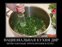 Деморализованные силовики едят траву и обещания