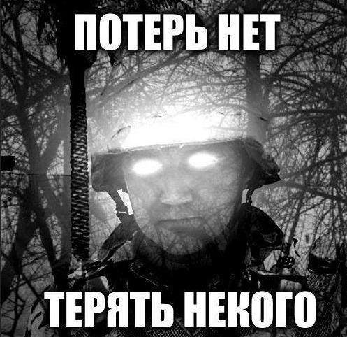 Потерь НЕТ! ВСУ ежегодно теряют 3 тысячи солдат – от пьянства, самострелов и «дружественного огня»