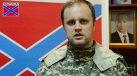 Павел Губарев 01 09 2014. Обращение к Киеву и Порошенко