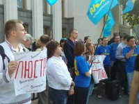 Сразу три митинга проходят у задания Верховной Рады в Киеве