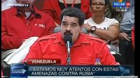 Венесуэла заступилась за Россию, прекратить нападки 2.09.2014 Николас Мадуро