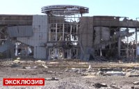 Аэропорт Луганска полностью разрушен (Видео)
