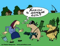 Демонстрация неуловимого присутствия