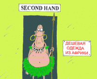 Халява!!! Еврошопинг по-украински