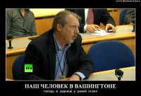 "Агент ФСБ" Мэтт Ли подвергся резкой критике в Госдепе США