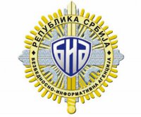Сербская спецслужба БИА допросила вернувшихся четников