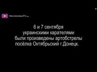 Три часа перемирия!!!