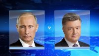 Путин и Порошенко обсудили перемирие по телефону