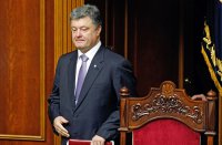 Порошенко подписал закон о санкциях