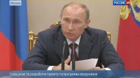 Путин. Программа вооружения адекватная внешним угрозам 10.09.2014