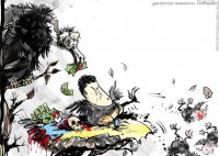 Победить Горыныча