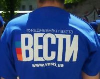 После публикации о квартире дочери Наливайченко в Нью-Йорке, СБУ захватило редакцию газеты «Вести».