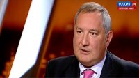 Дмитрий Рогозин в программе "Мнение" 11.09.2014 Санкции, Перевооружение Армии
