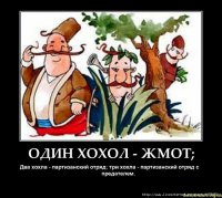 Уточнение пророчеств прозорливого Иуреха