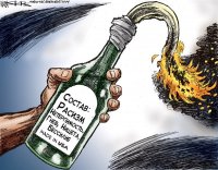 Мир повернул на восток