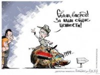 Стена Яценюка: проект шизофреника