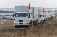 Второй гуманитарный конвой отправится в Луганск 13 сентября