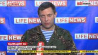 Александр Захарченко: Мы будем биться до последнего! 12.09.2014