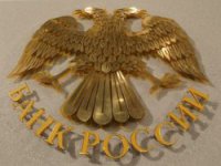 ЦБ назвал предполагаемый срок отмены западных санкций