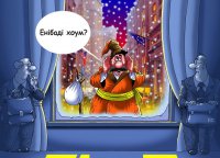 В Киеве вспомнили призывы Януковича не торопиться с ассоциацией с ЕС