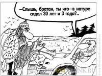 Илья Муромец