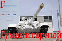 Россия обязана вмешаться в ситуацию на Юго-Востоке